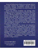 THE QURAN IN CHICHEWA LANGUAGE BUKU LOYERA LA KORANI